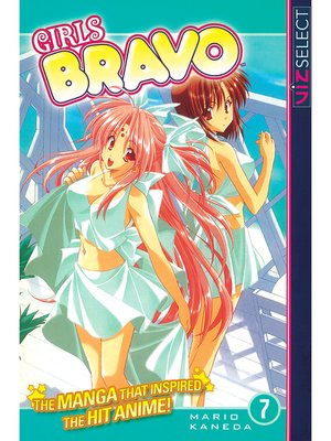 cover image of Girls Bravo, Volume 8